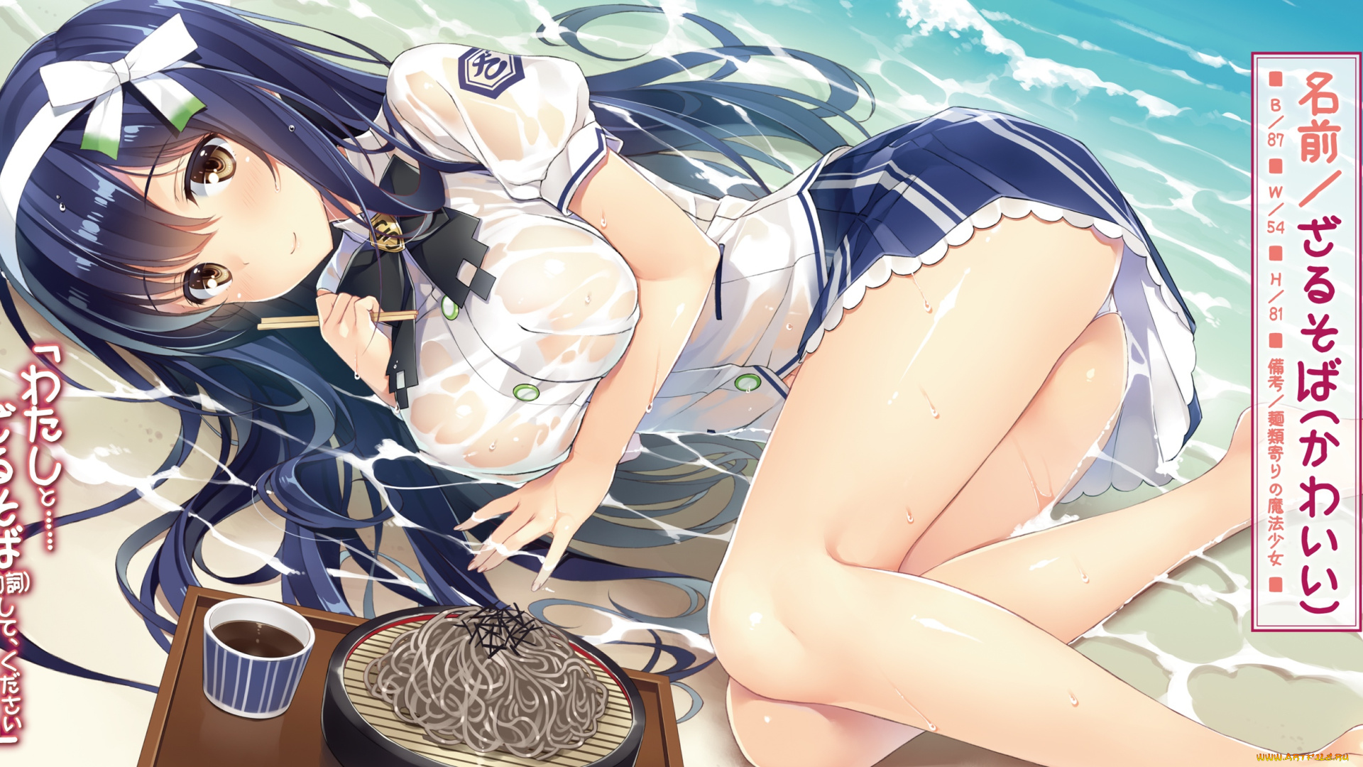 аниме, unknown, , другое, пляж, арт, девушка, еда