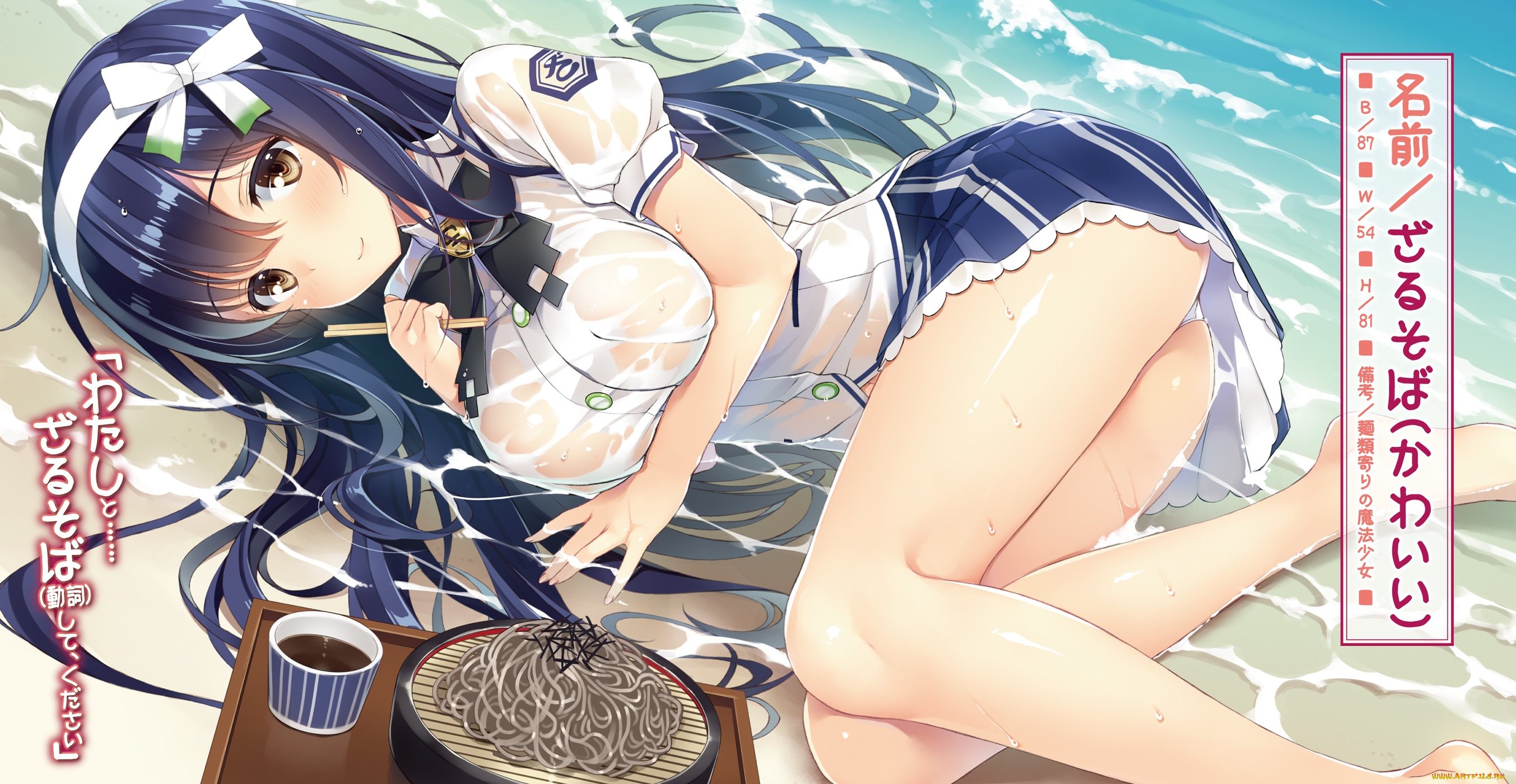 аниме, unknown, , другое, пляж, арт, девушка, еда