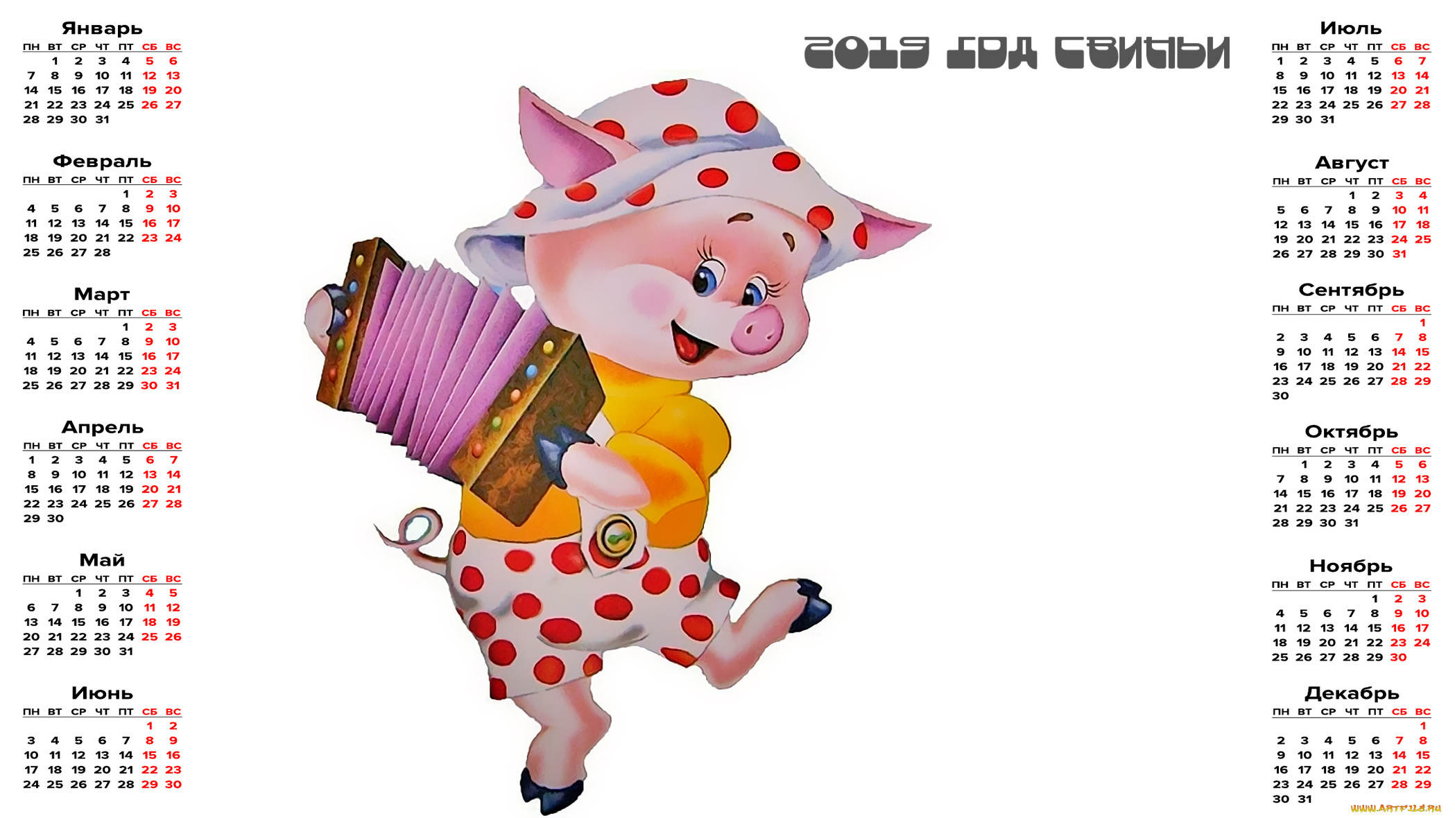 календари, праздники, , салюты, панама, баян, поросенок