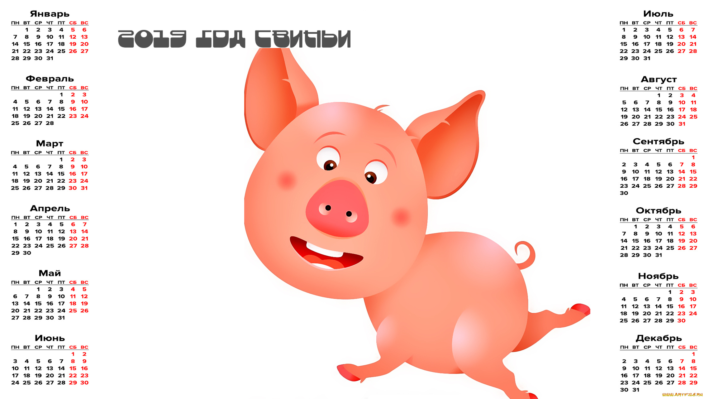 календари, праздники, , салюты, поросенок, свинья