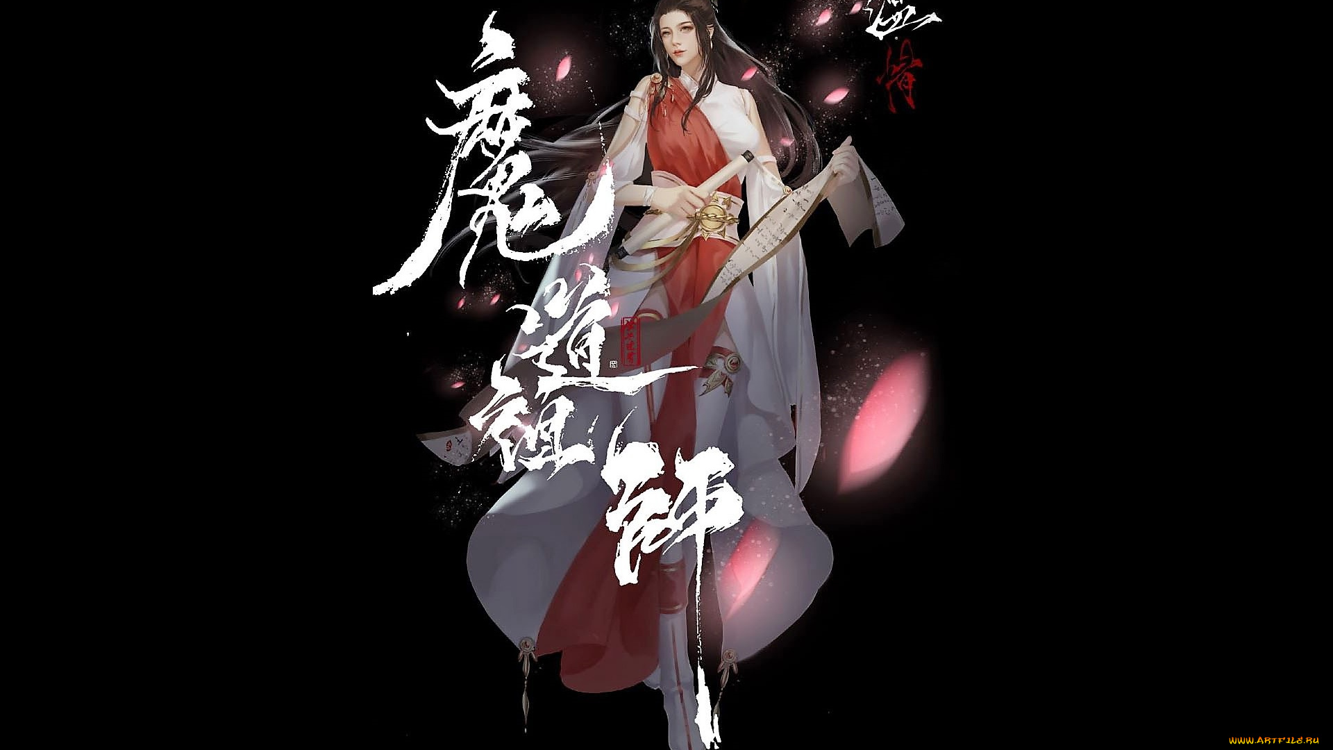 видео, игры, the, untamed, вэнь, цин, свитки