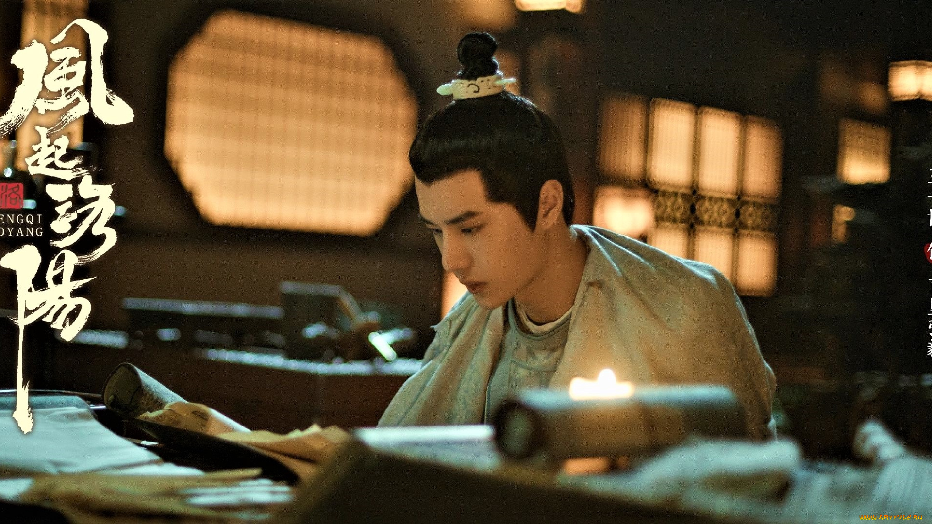 кино, фильмы, fengqi, luoyang, , сериал, байли, хунъи, документы