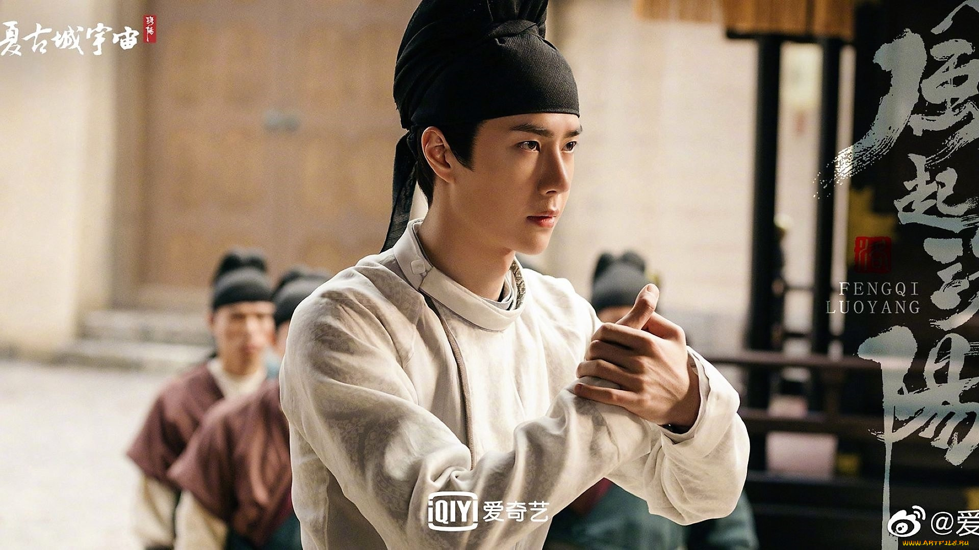 кино, фильмы, fengqi, luoyang, , сериал, байли, хунъи, поклон