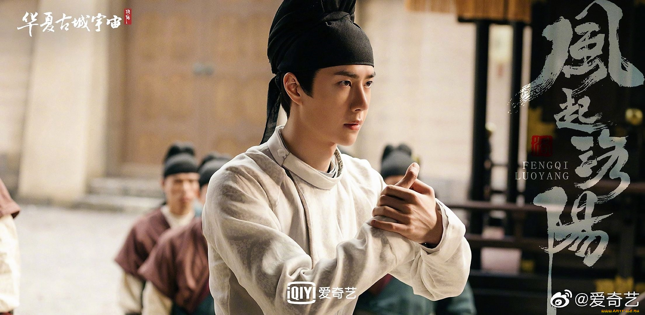 кино, фильмы, fengqi, luoyang, , сериал, байли, хунъи, поклон