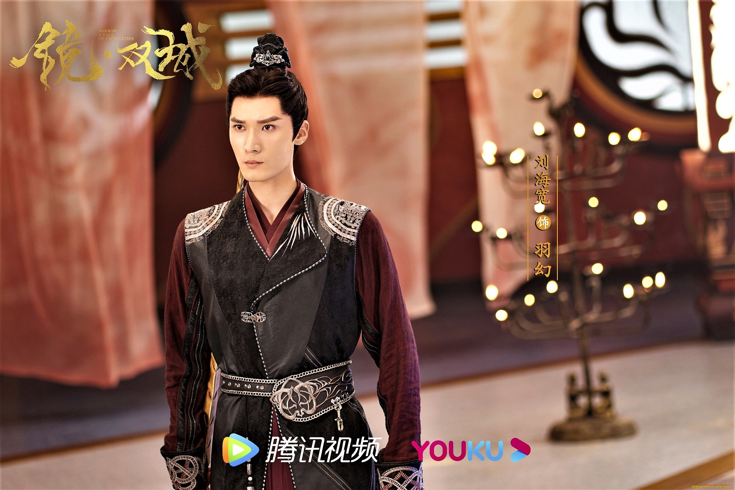 кино, фильмы, mirror, , a, tale, of, twin, cities, принц