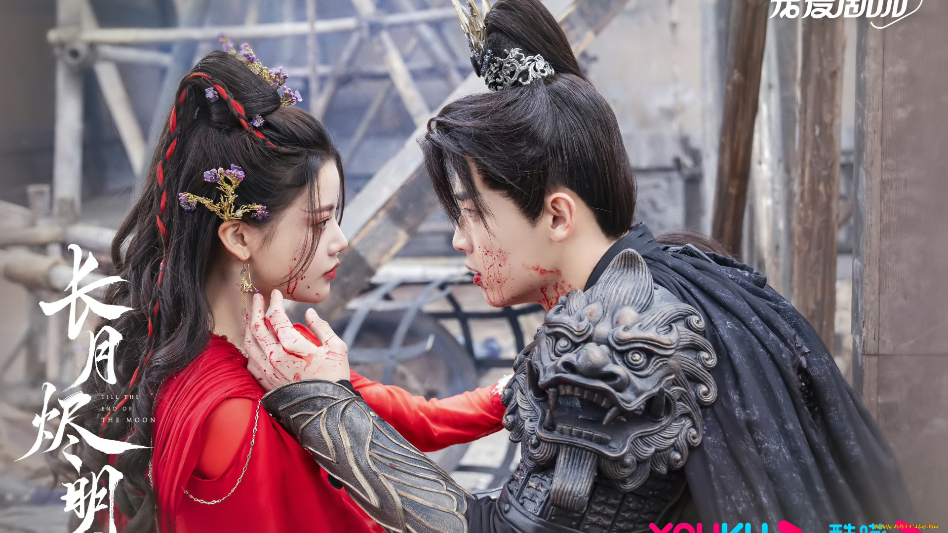 кино, фильмы, till, the, end, of, the, moon, светлый, пепел, луны