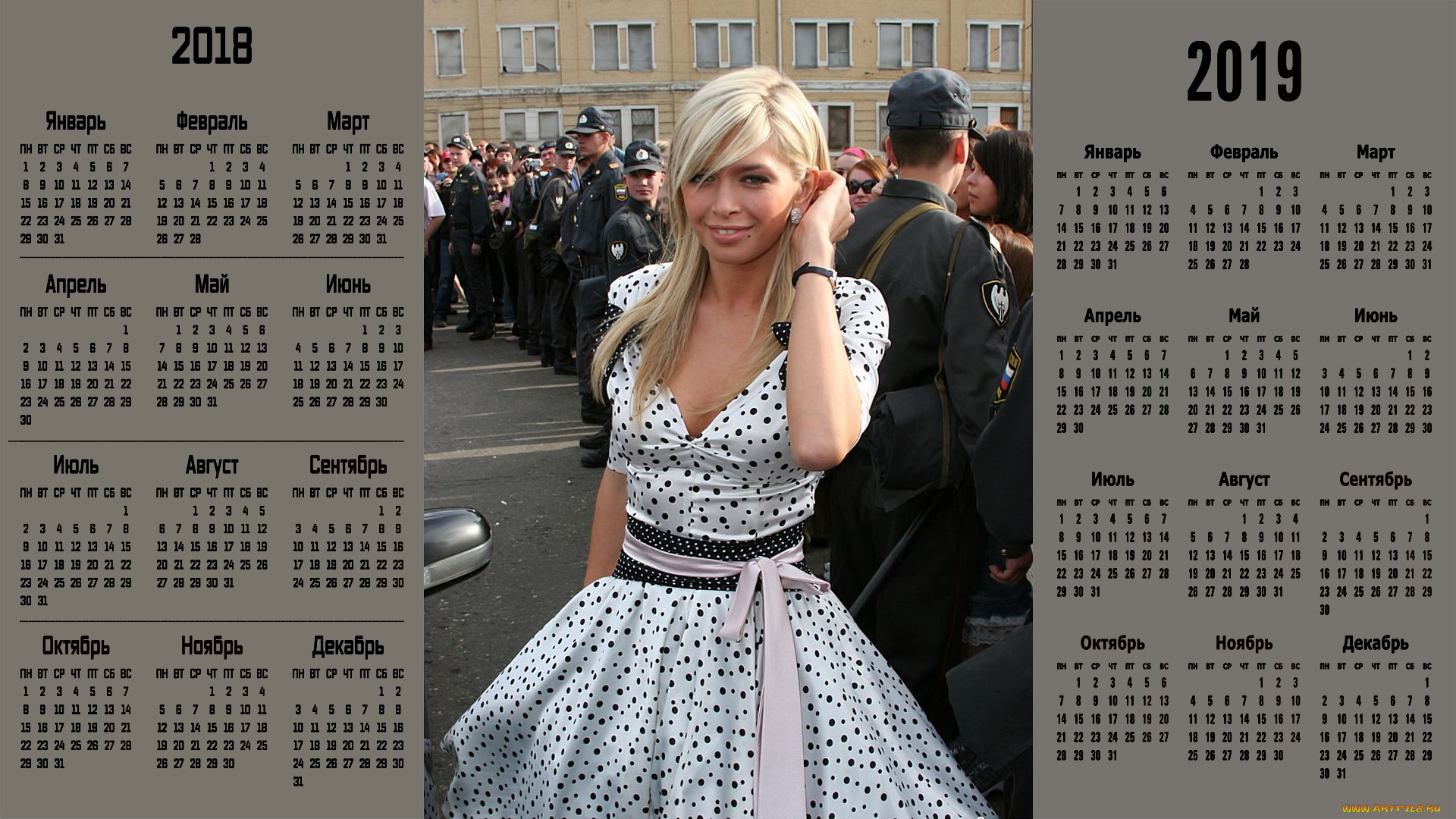 календари, знаменитости, взгляд, певица, вера, брежнева, женщина