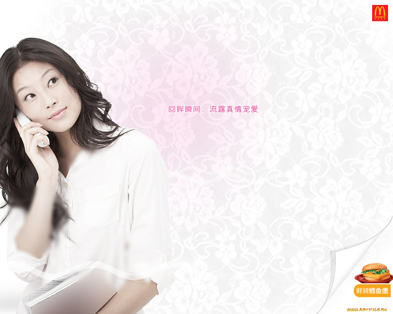 бренды, mcdonald`s