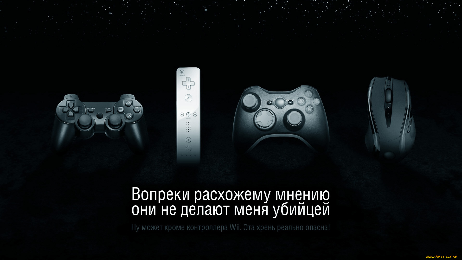 юмор, приколы, джойстик