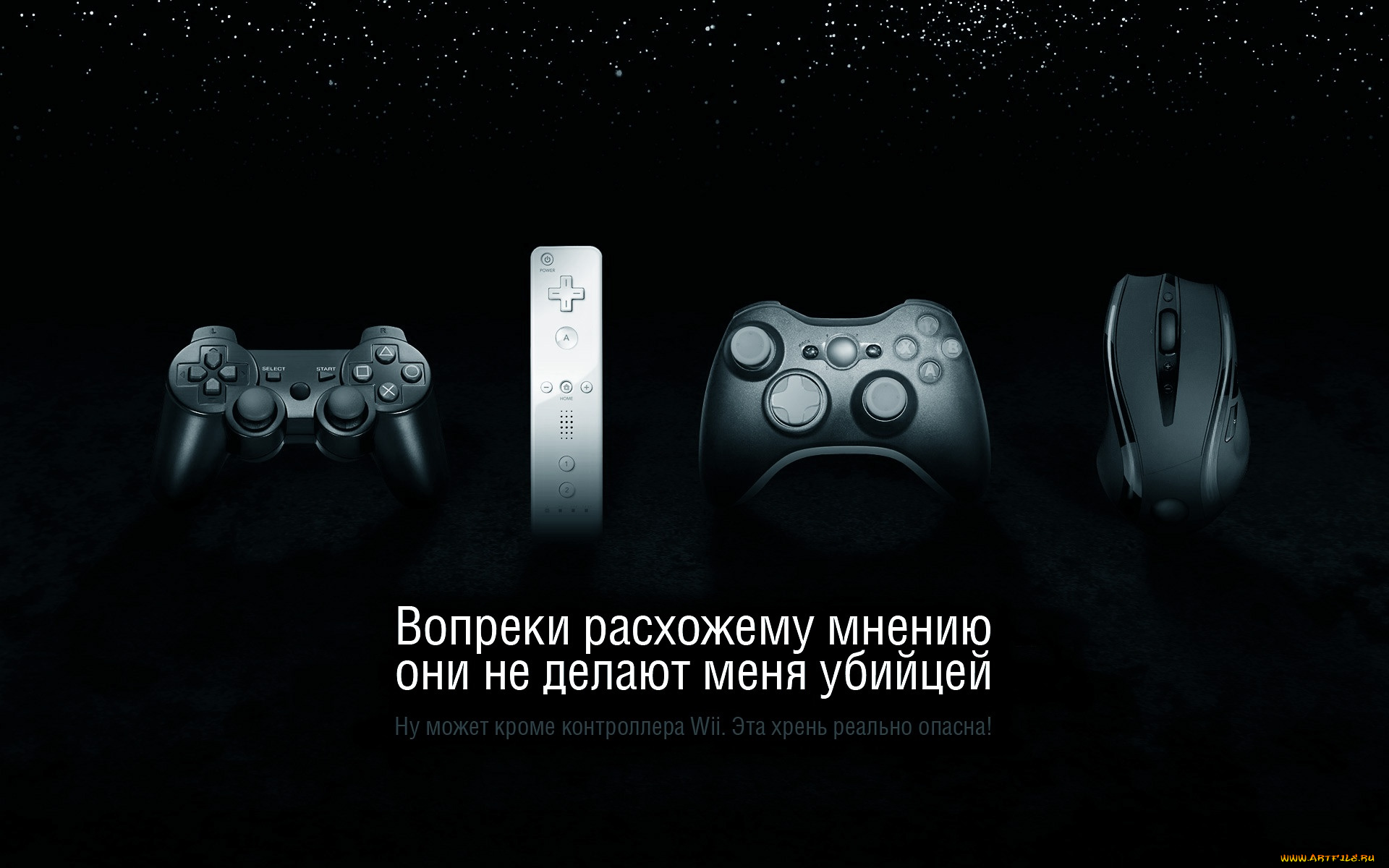 юмор, приколы, джойстик