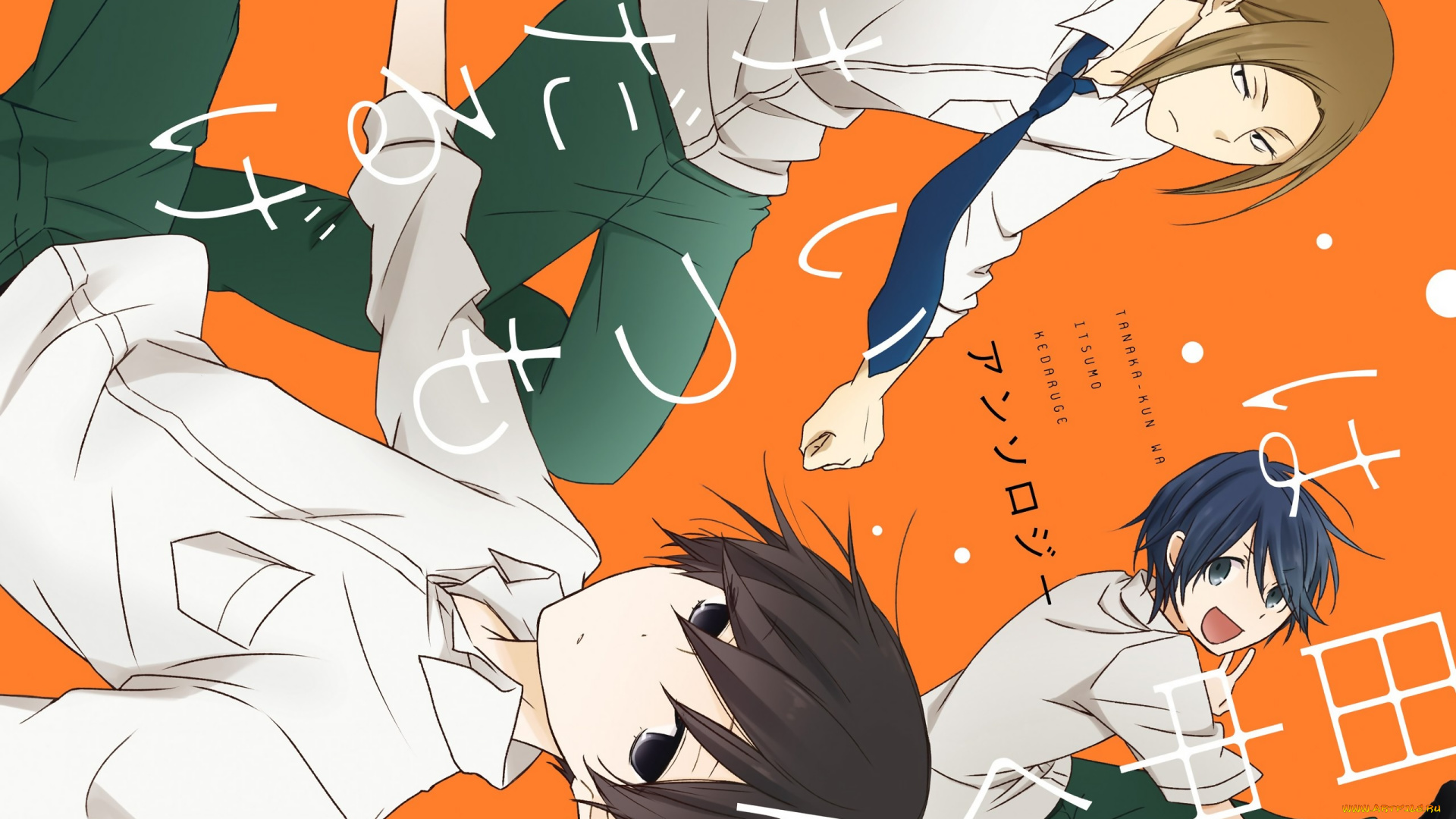 аниме, tanaka-kun, wa, itsumo, kedaruge, всегда, вялый, танака-кун