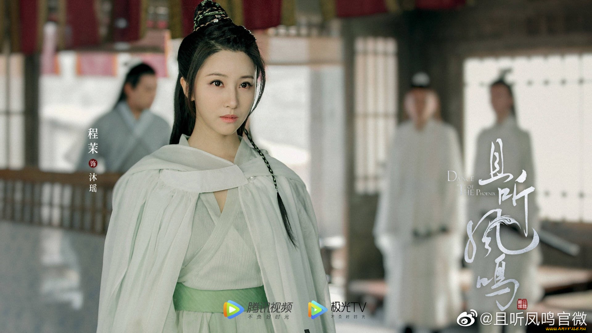 кино, фильмы, dance, of, the, phoenix, танец, феникса