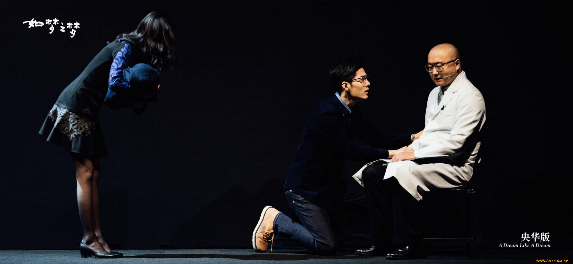 кино, фильмы, a, dream, like, a, dream, девушка, парень, врач