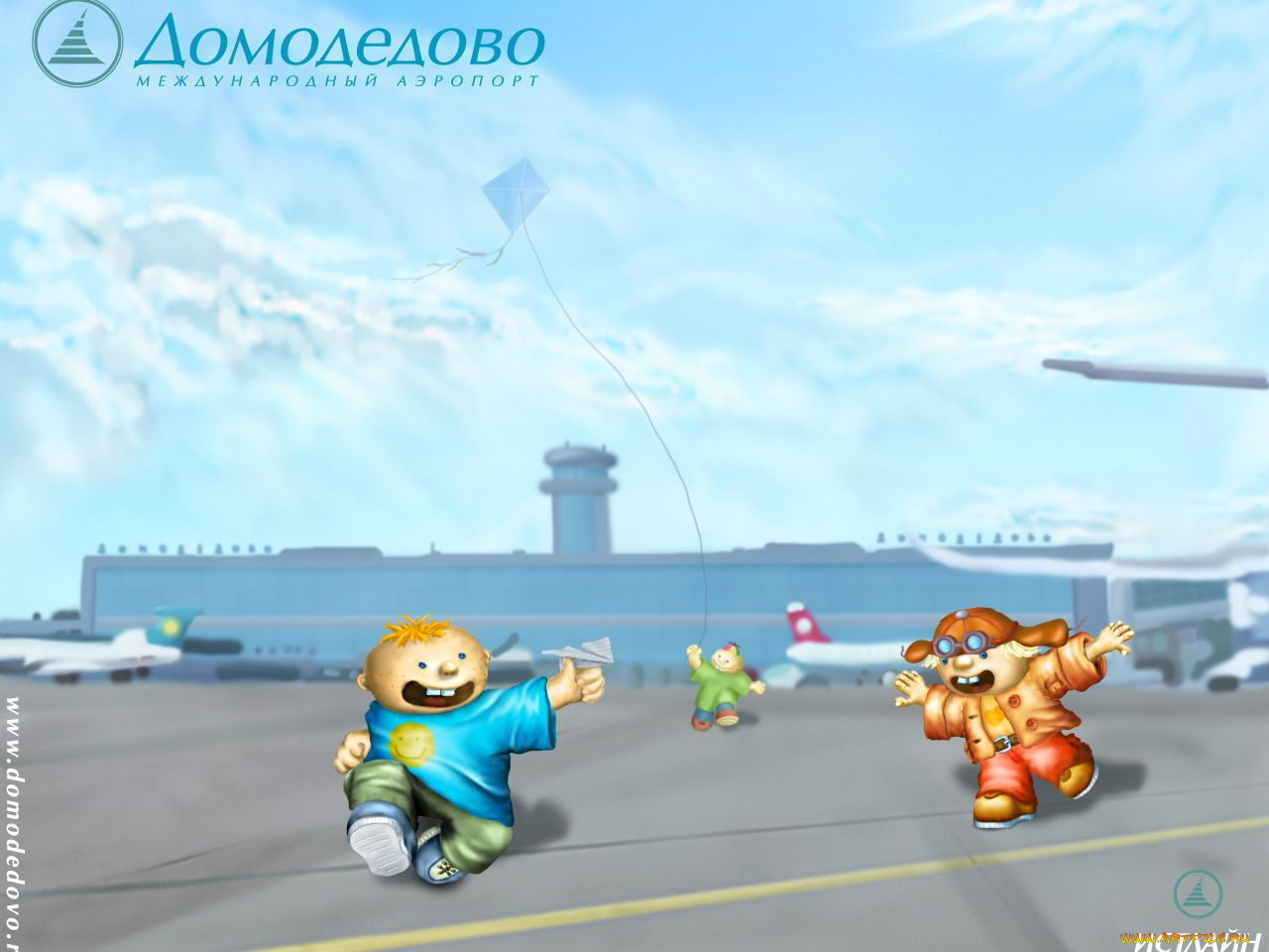 бренды, домодедово