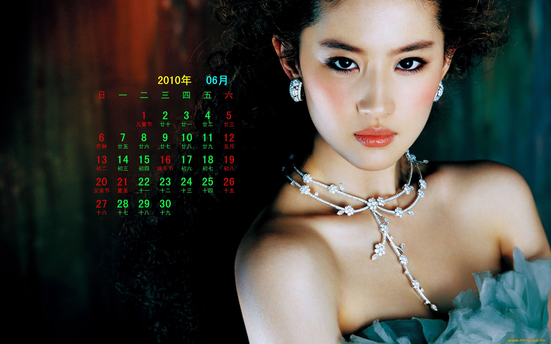 календари, девушки