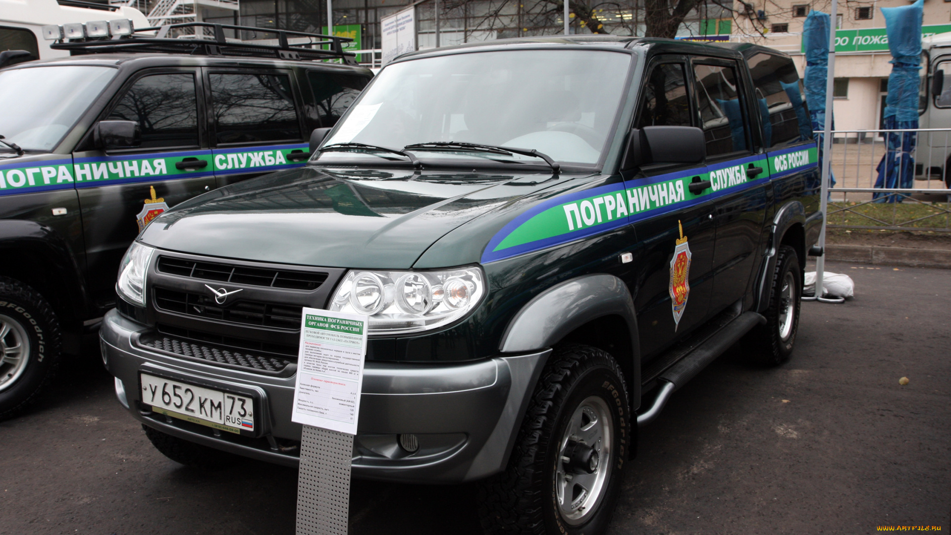 техника, военная