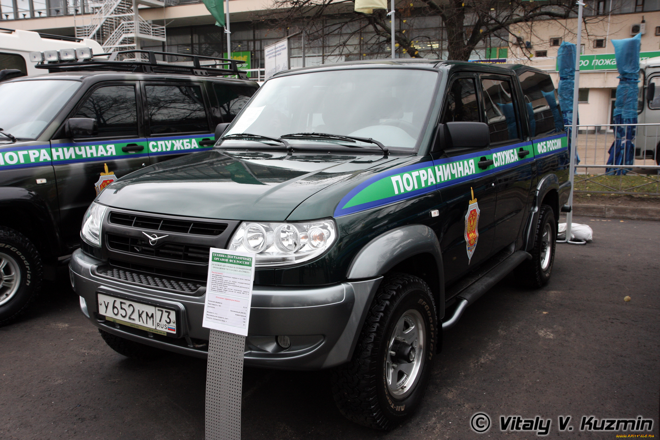 техника, военная