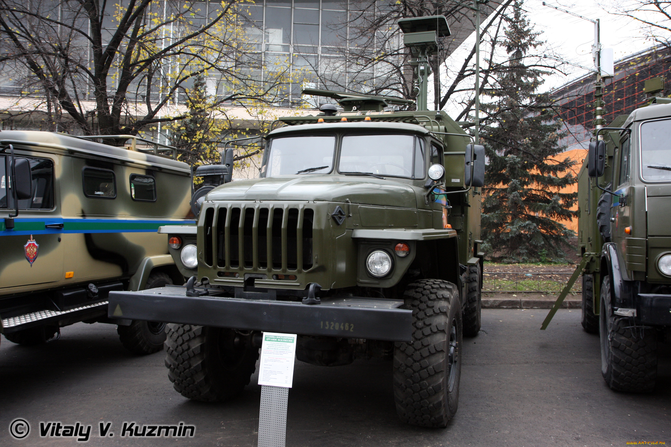 техника, военная