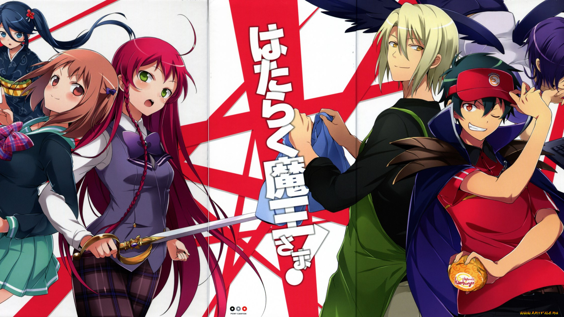 аниме, hataraku, maou-sama, девушки, парни