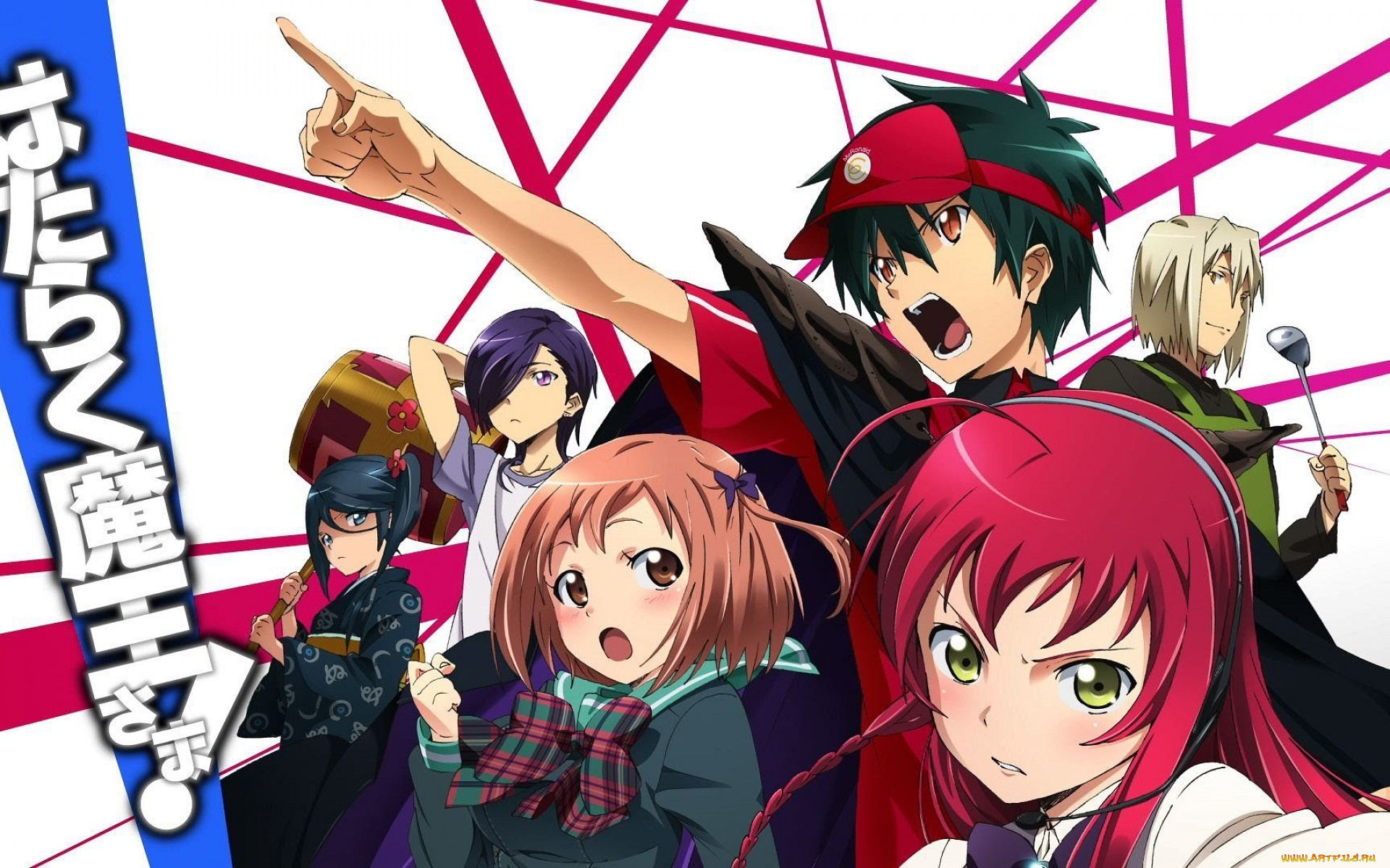 аниме, hataraku, maou-sama, девушки, парни