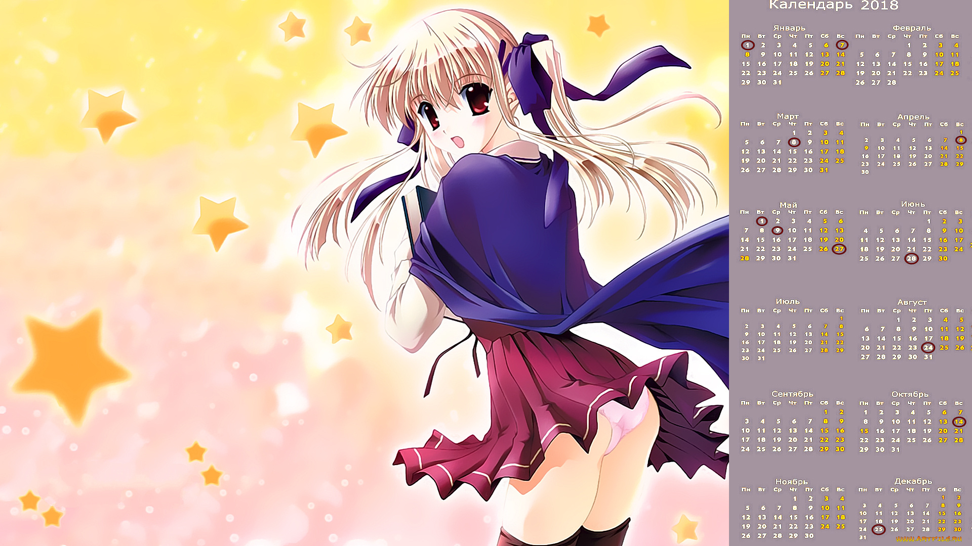 календари, аниме, звезда, взгляд, девушка