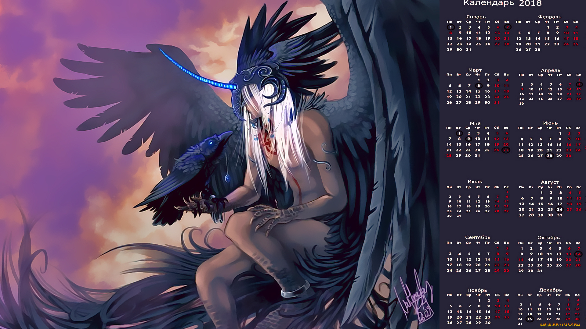 календари, фэнтези, человек, птица, крылья