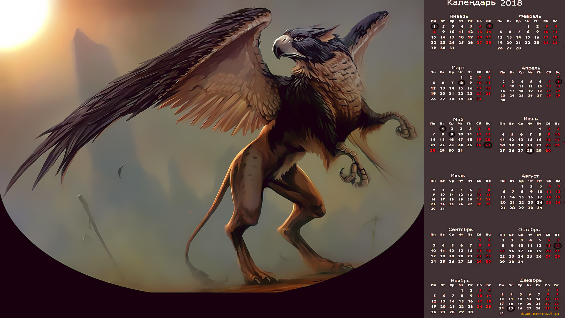 календари, фэнтези, крылья, существо