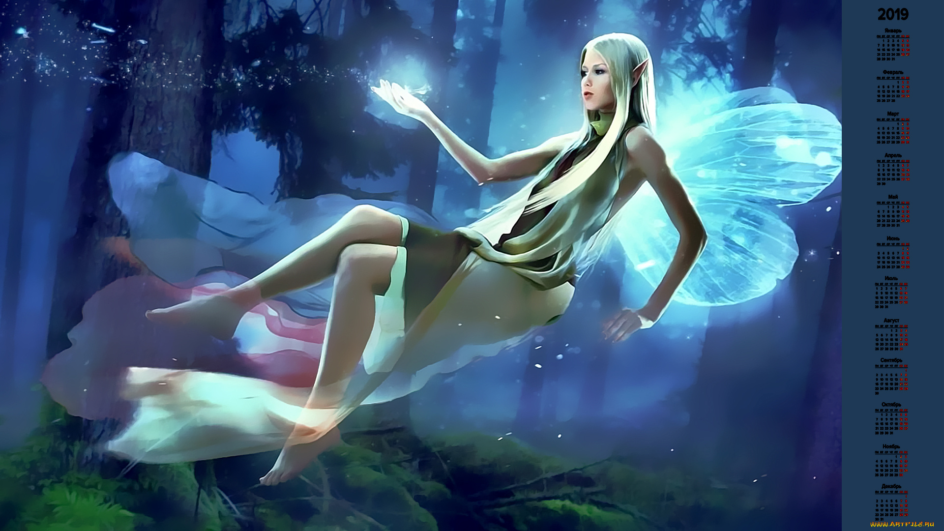 календари, фэнтези, полет, девушка, крылья