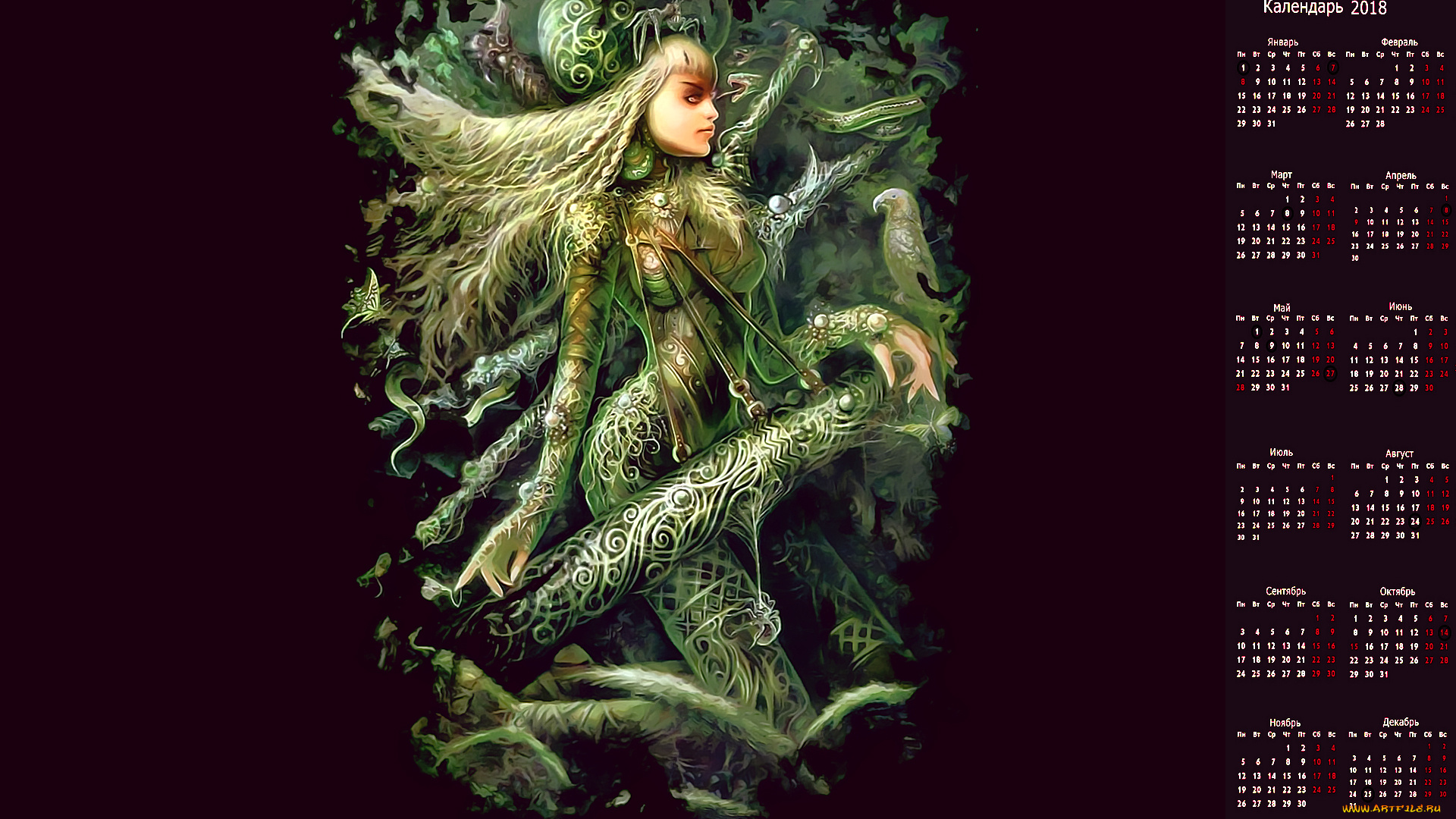 календари, фэнтези, профиль, девушка