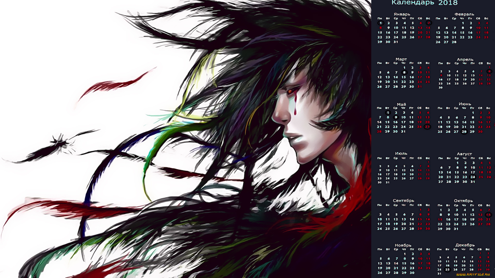 календари, фэнтези, профиль, лицо