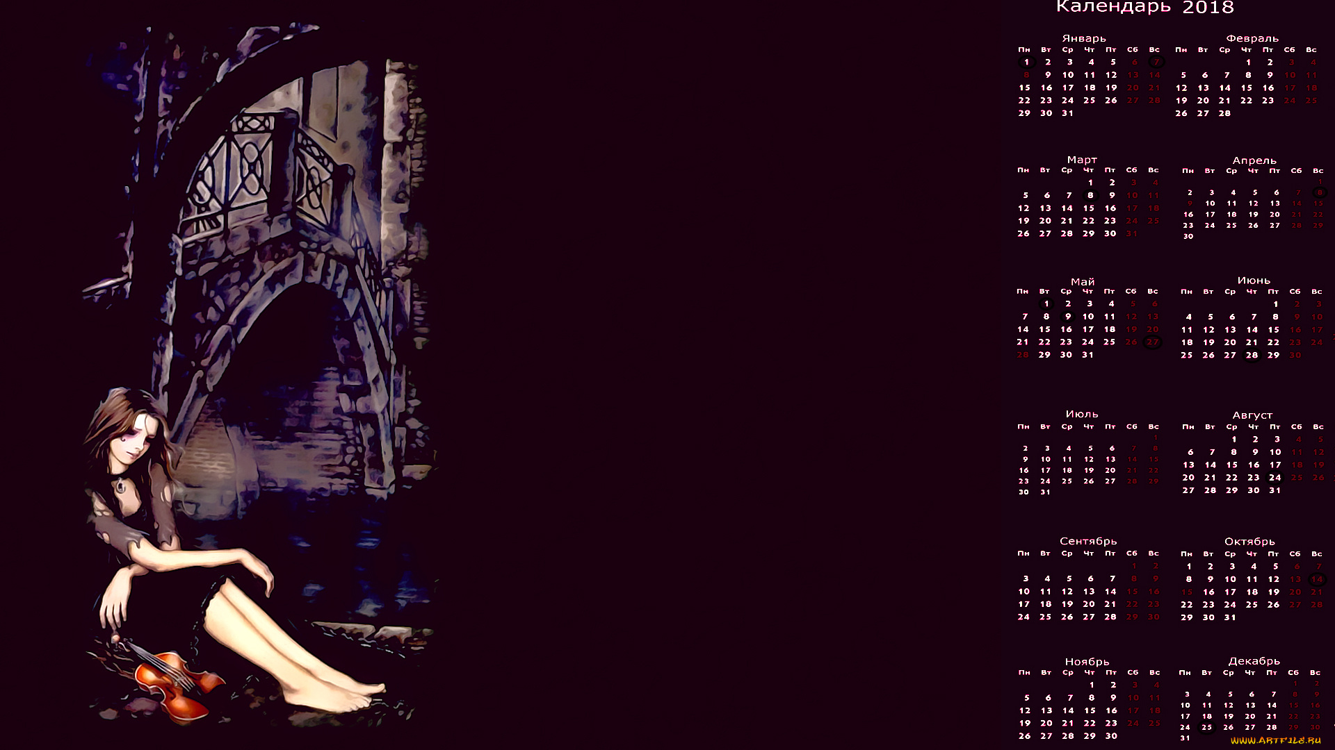 календари, фэнтези, скрипка, девушка