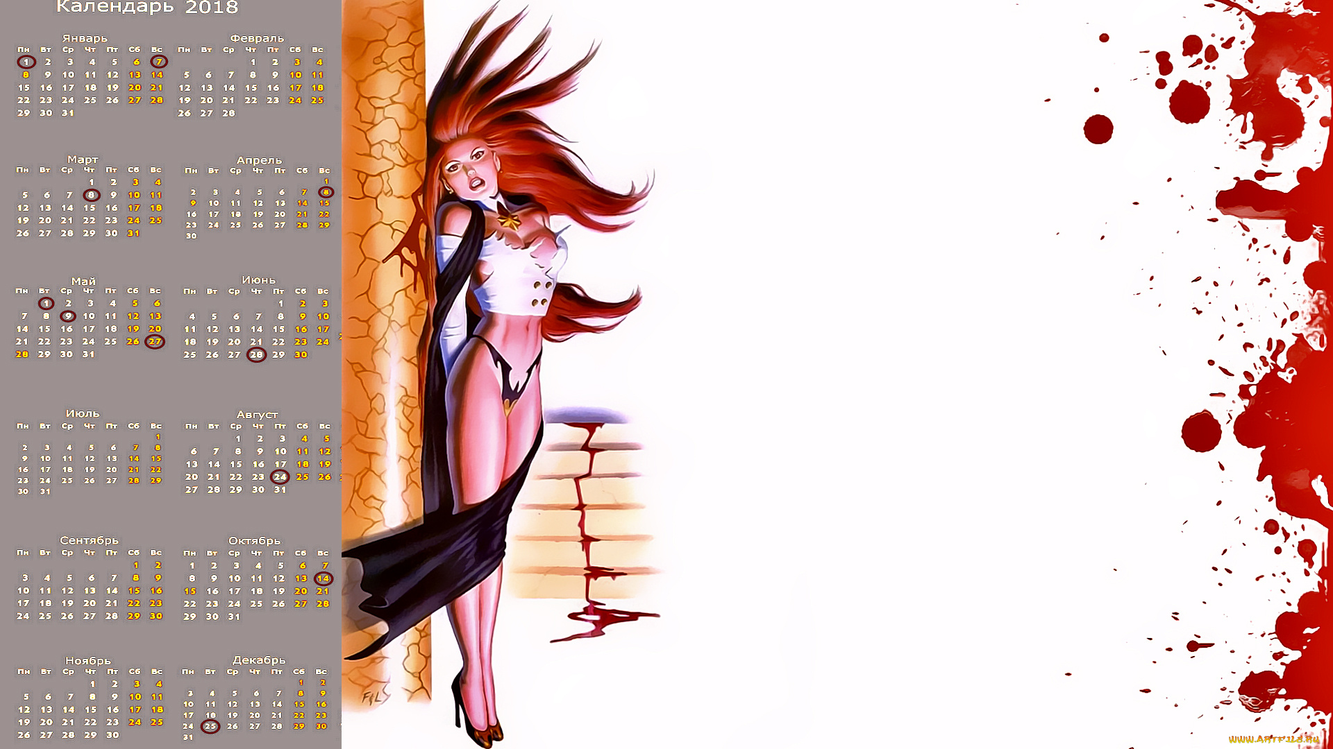 календари, фэнтези, взгляд, девушка