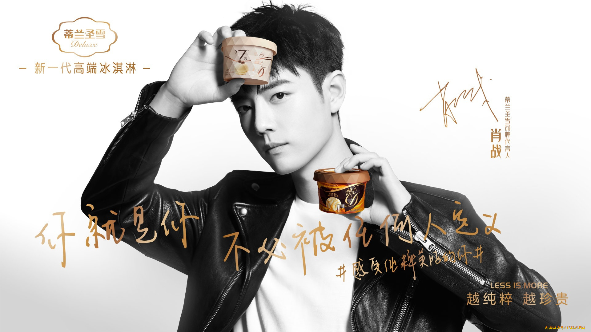 мужчины, xiao, zhan, актер, куртка, лакомства