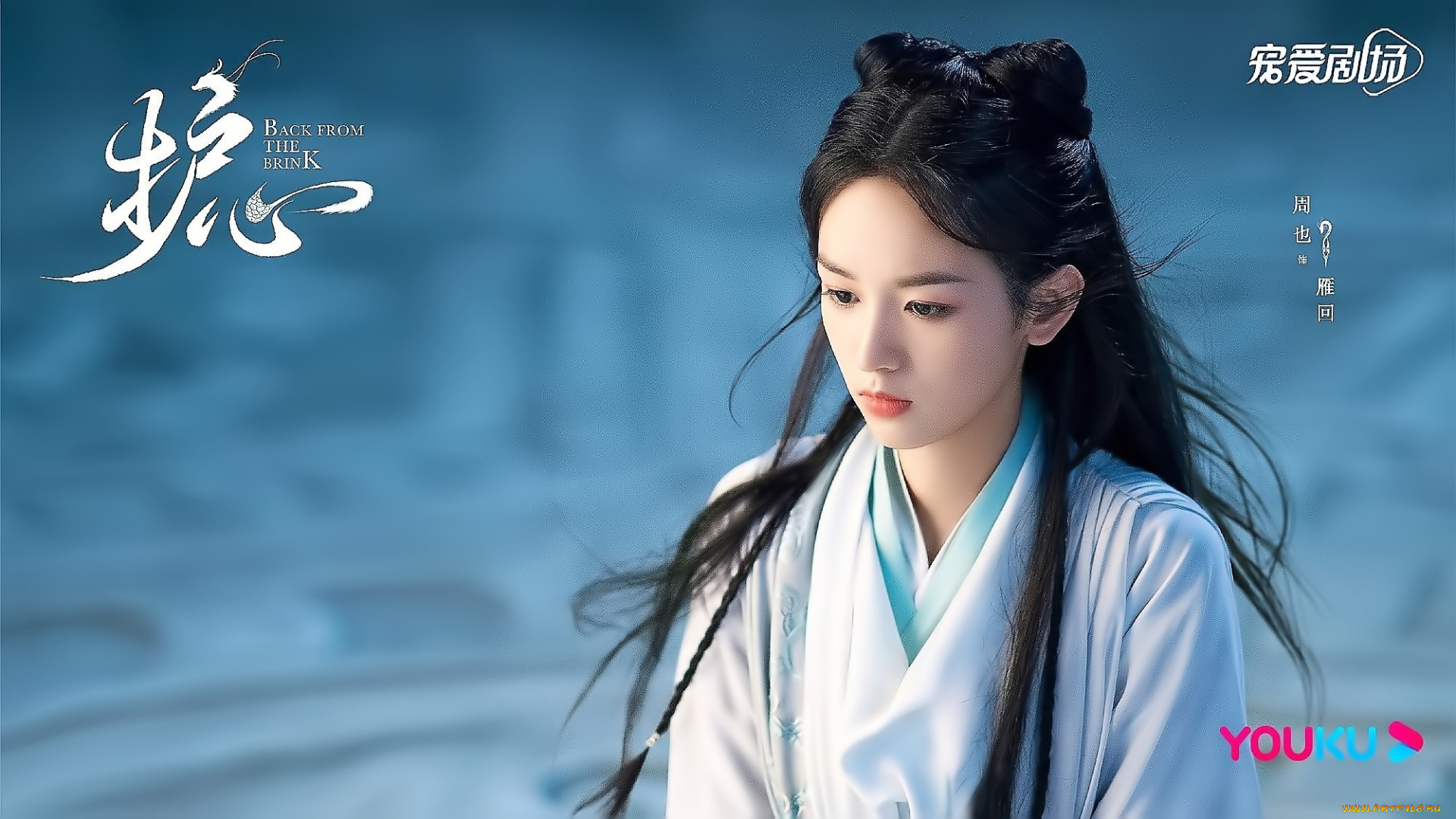 кино, фильмы, back, from, the, brink, девушка