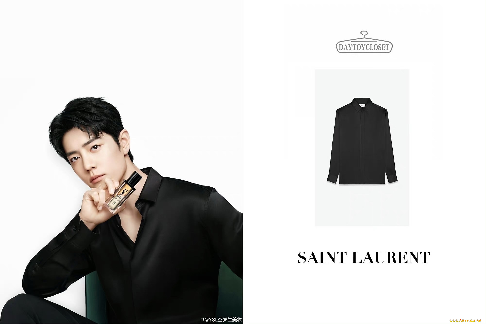 мужчины, xiao, zhan, актер, рубашка, флакон