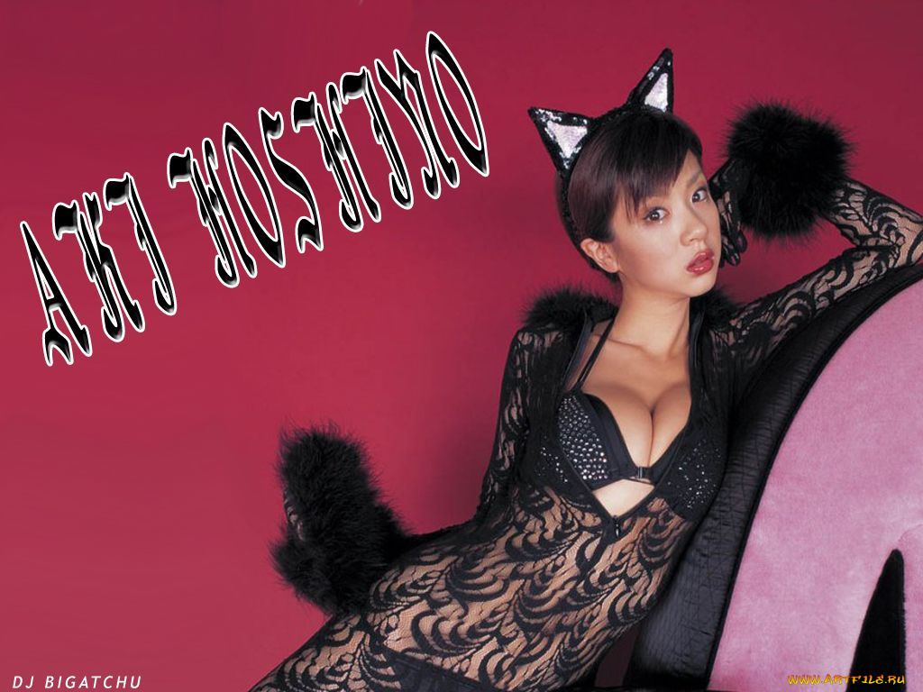 Aki, Hoshino, девушки