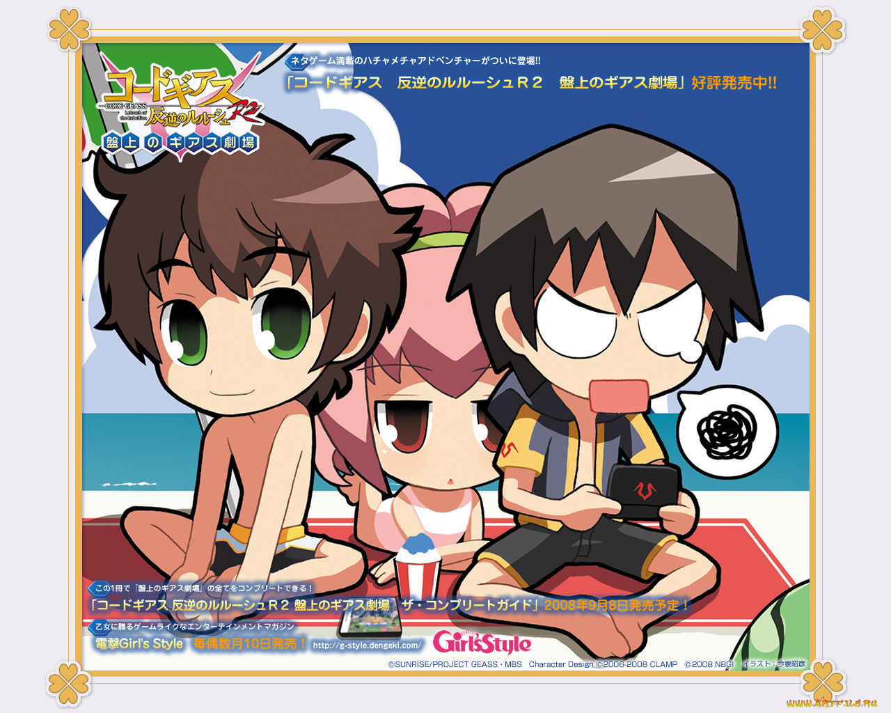 аниме, code, geass