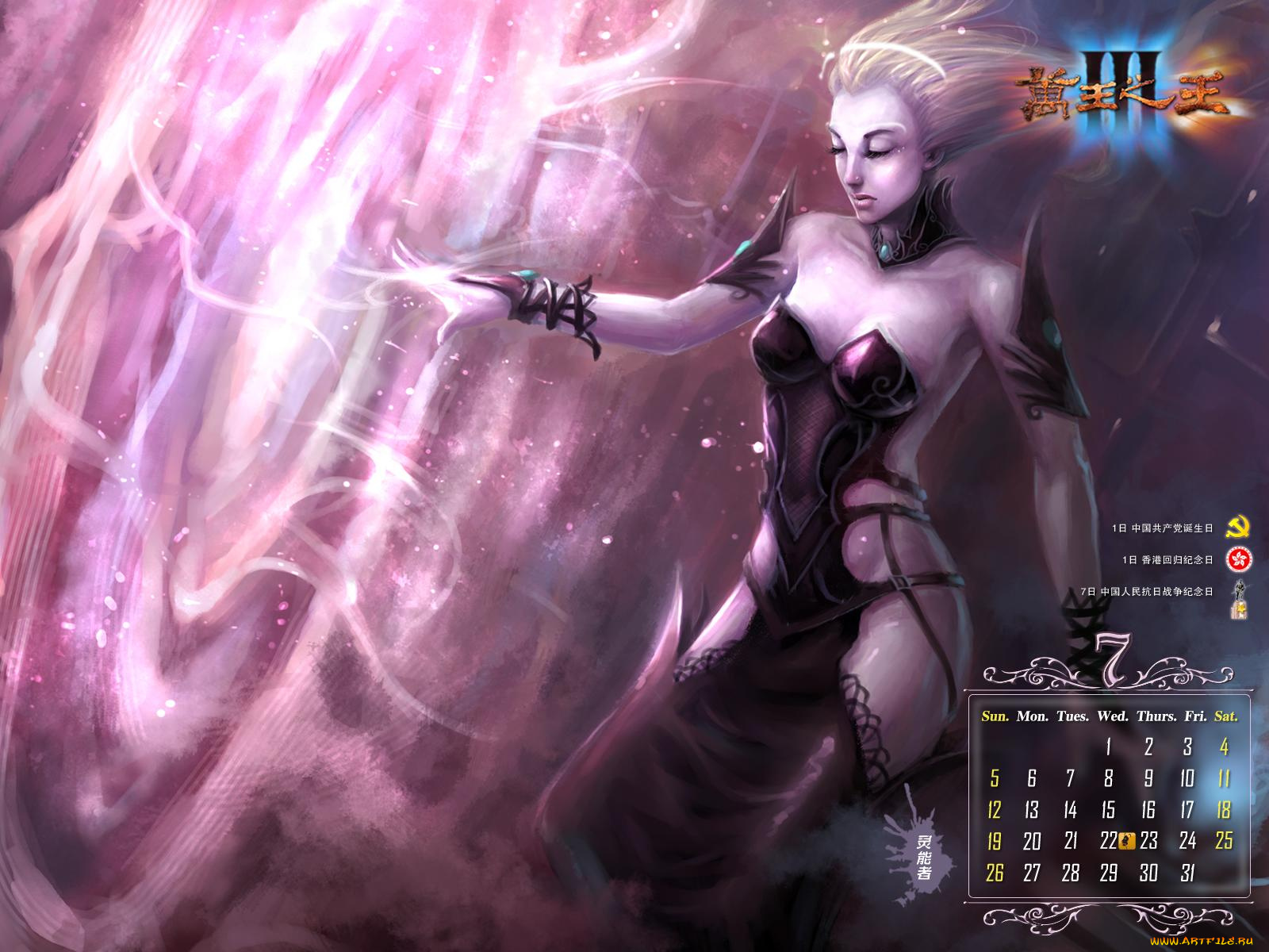 king, of, kings, видео, игры, iii