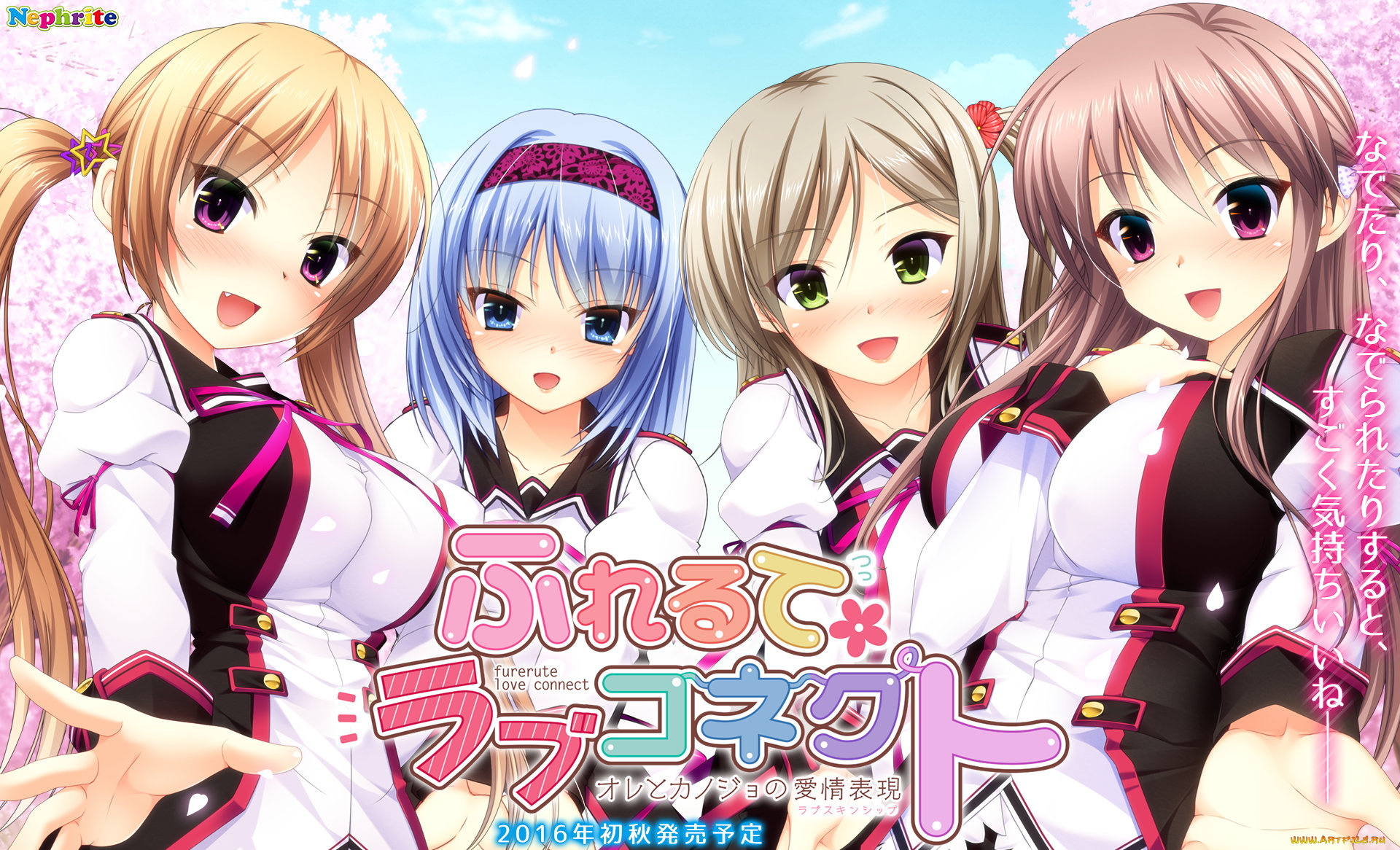 аниме, unknown, , другое, furerute, love, connect