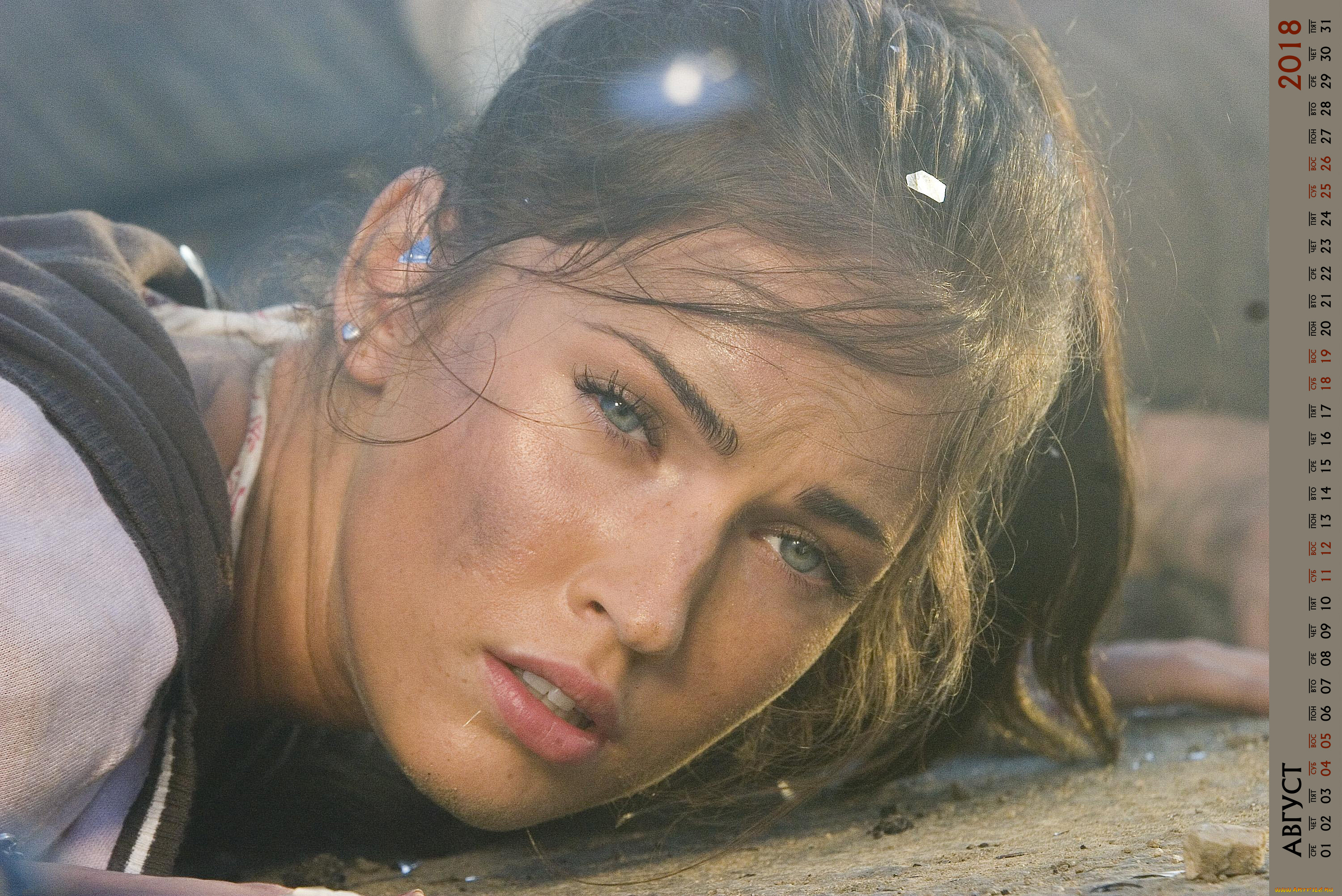 календари, кино, , мультфильмы, актриса, лицо, взгляд, девушка