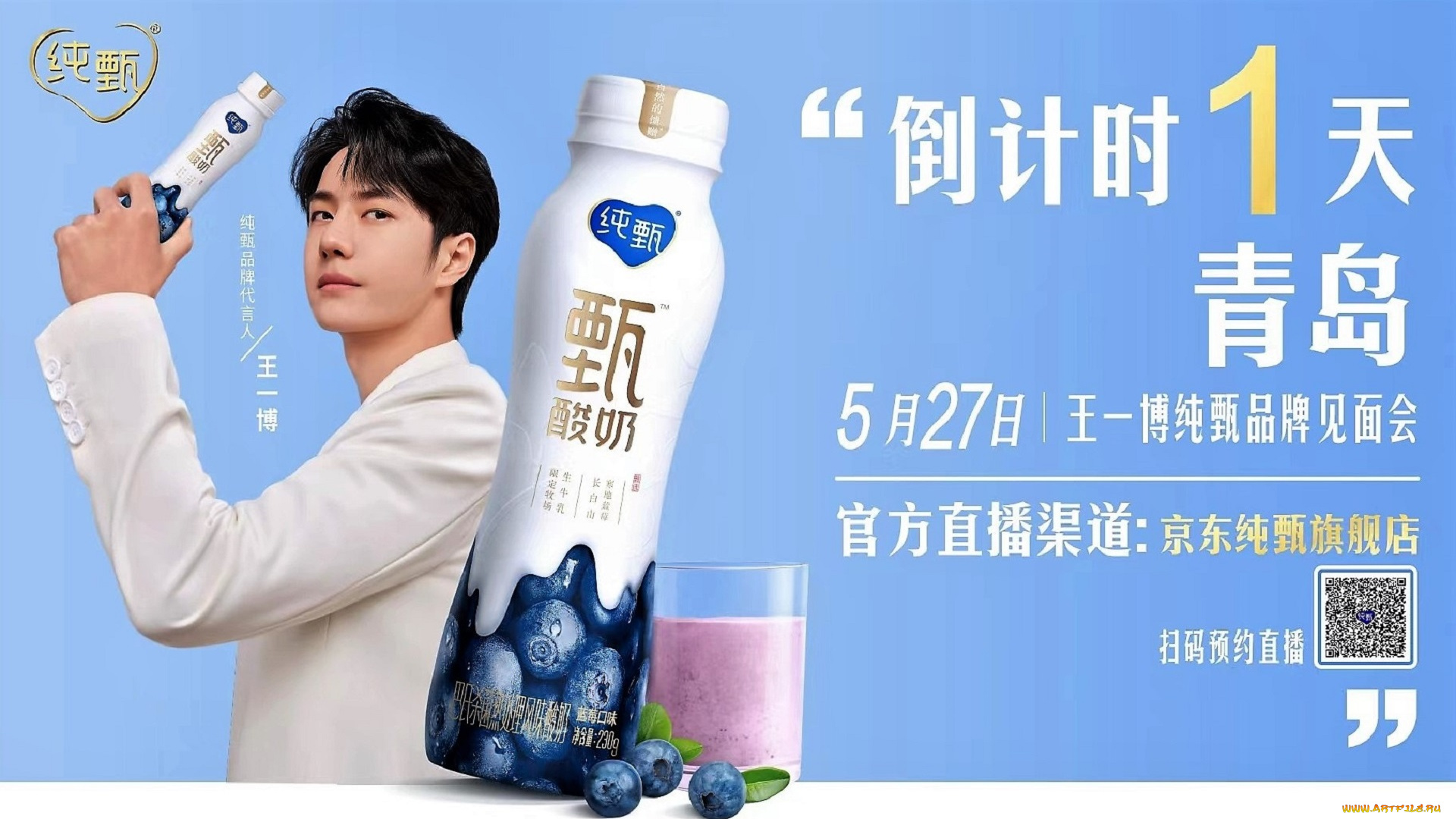 мужчины, wang, yi, bo, актер, пиджак, бутылка, коктейль, стакан