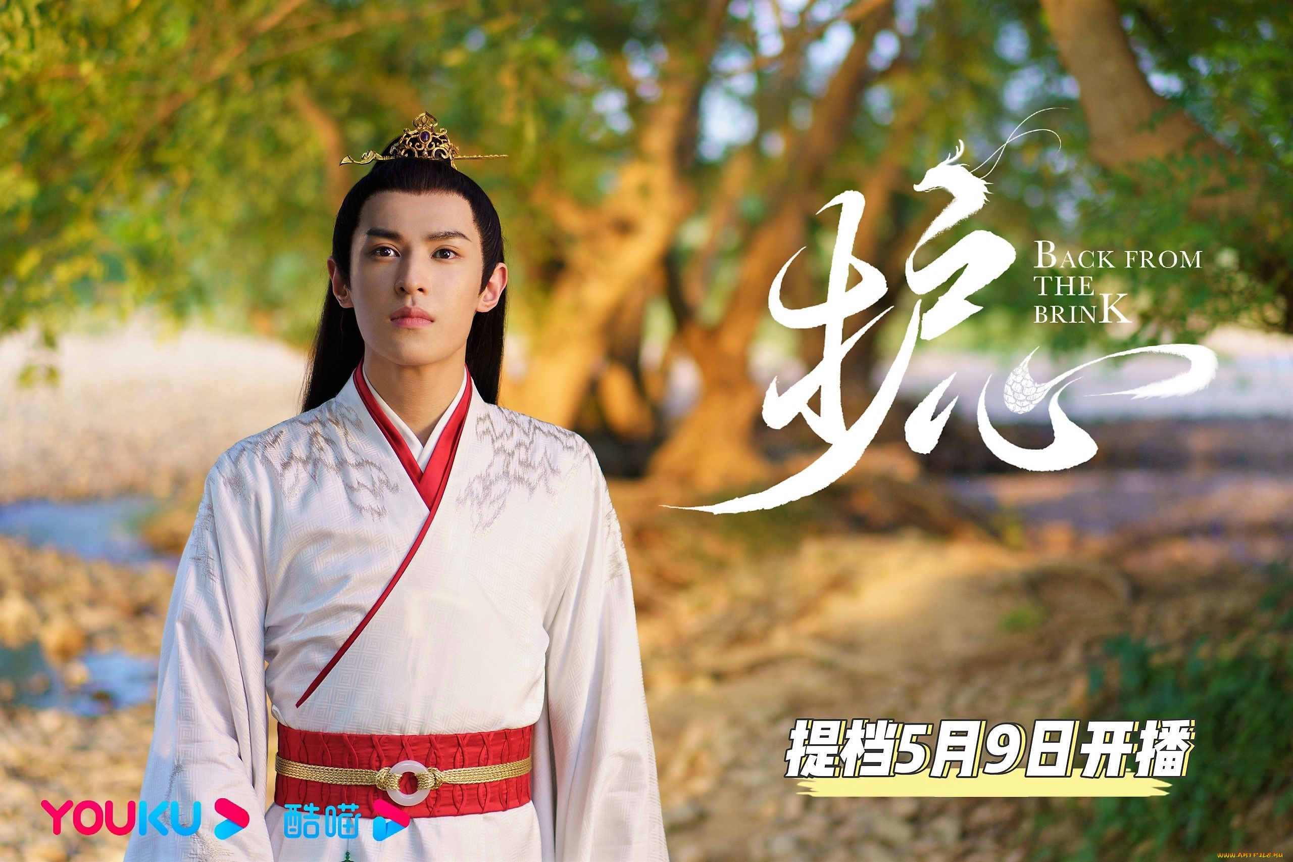 кино, фильмы, back, from, the, brink, парень, сад