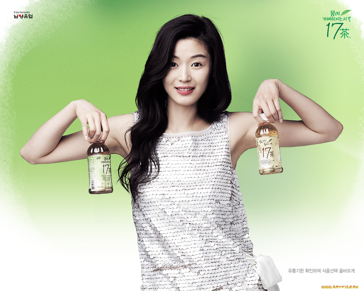 бренды, 17, tea