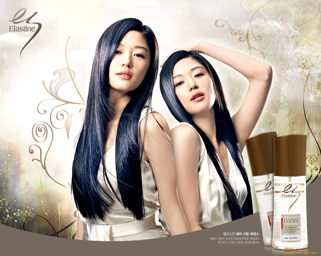 бренды, elastine