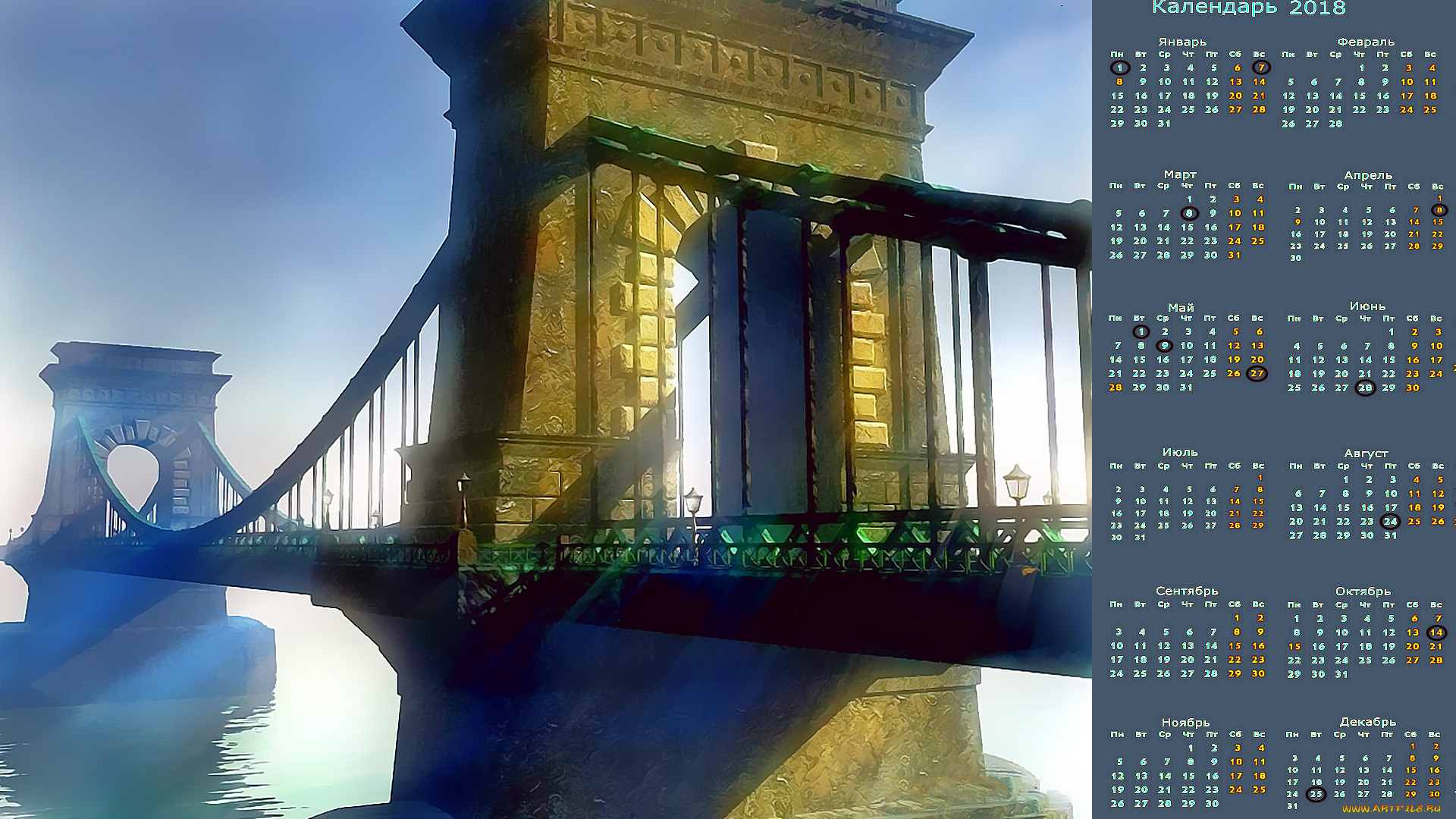 календари, 3д-графика, вода, мост