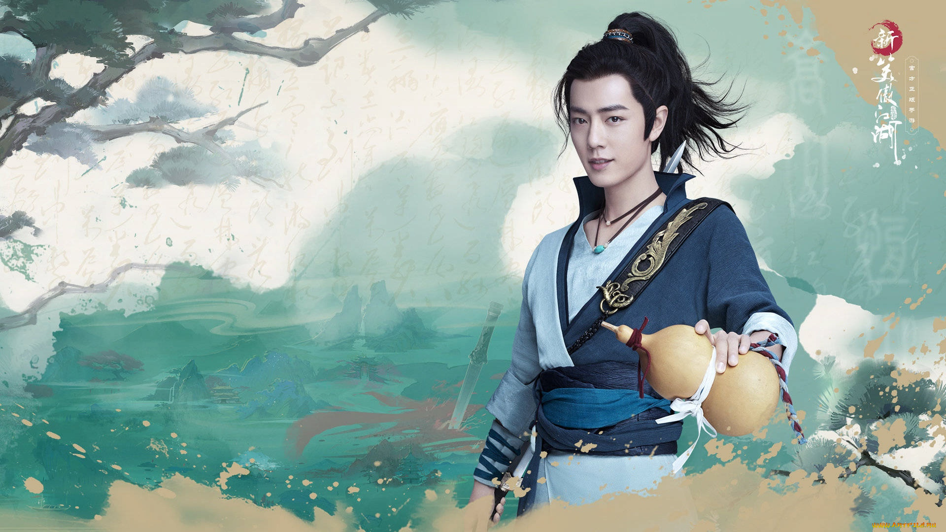 кино, фильмы, new, smiling, proud, wanderer, парень, фляга