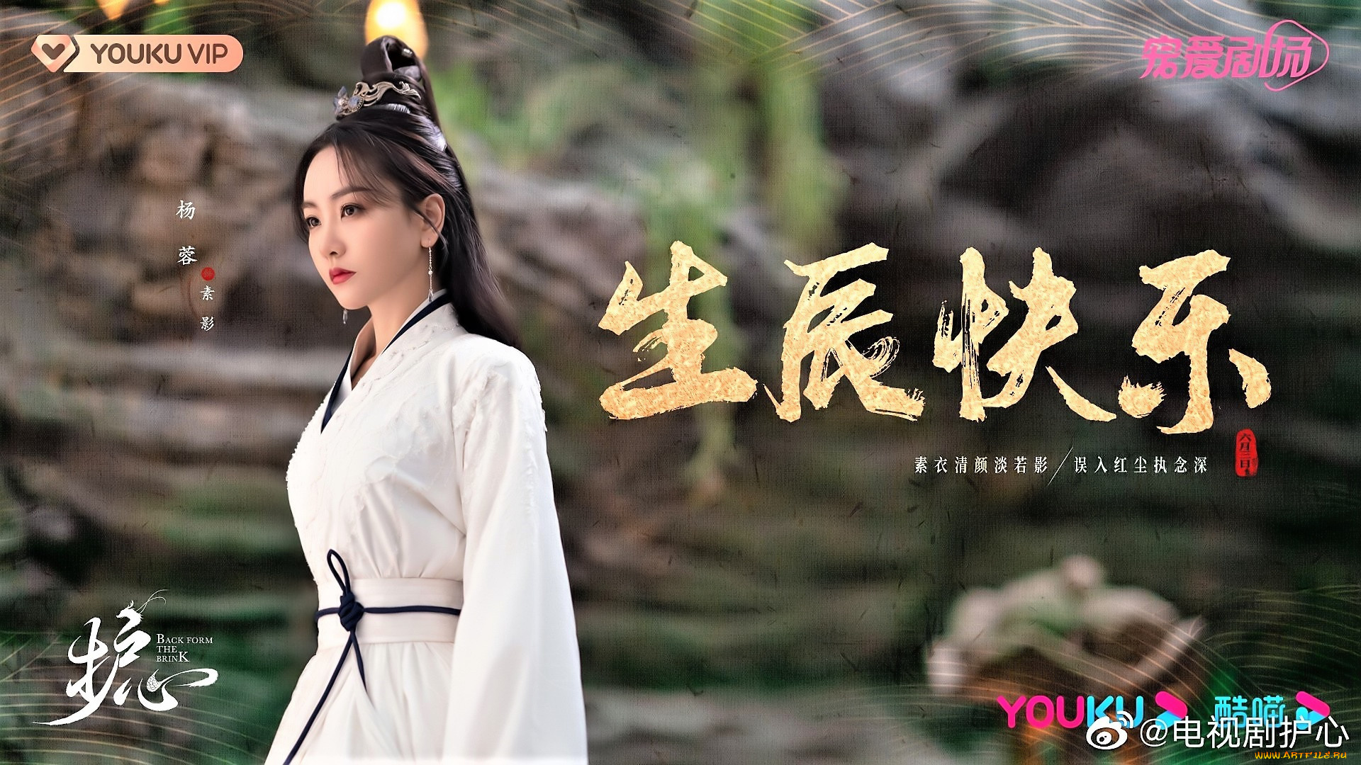 кино, фильмы, back, from, the, brink, девушка, заклинательница