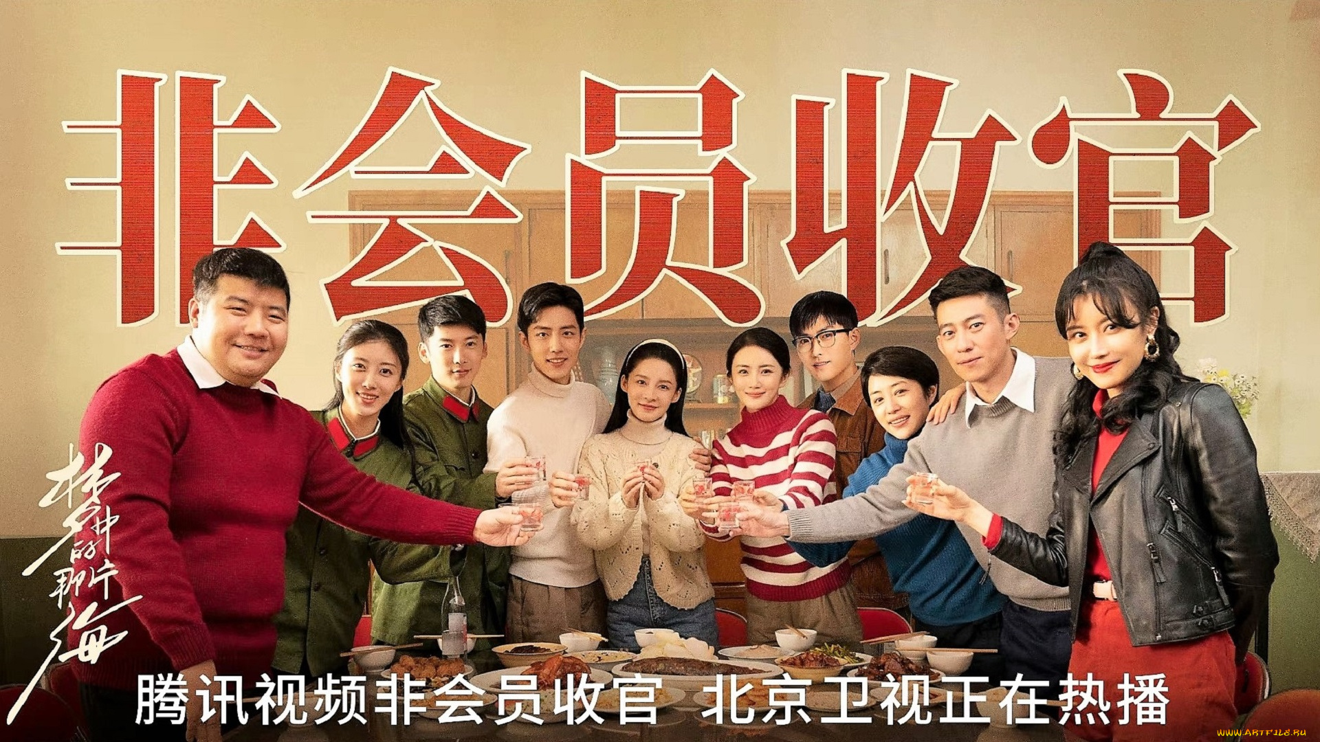 разное, знаменитости, сяо, чжань, актеры