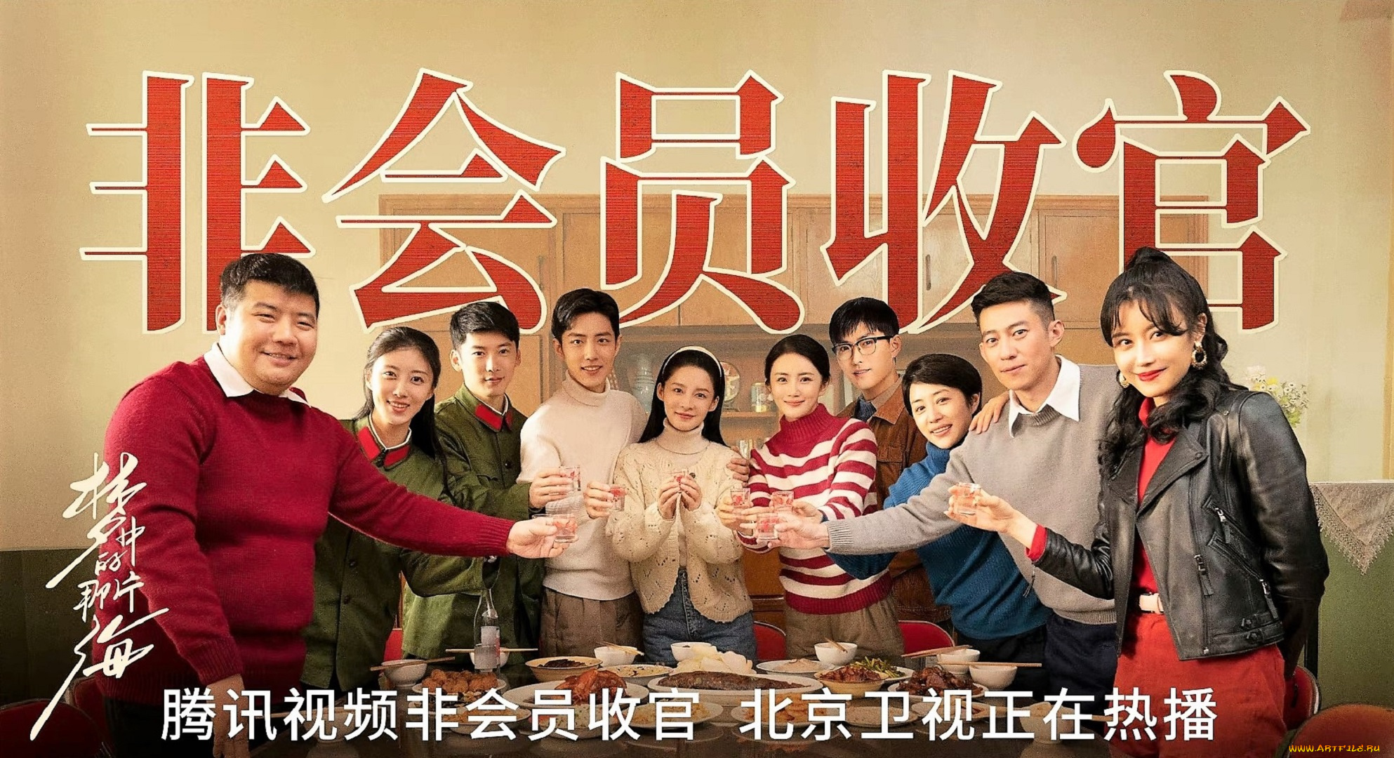 разное, знаменитости, сяо, чжань, актеры