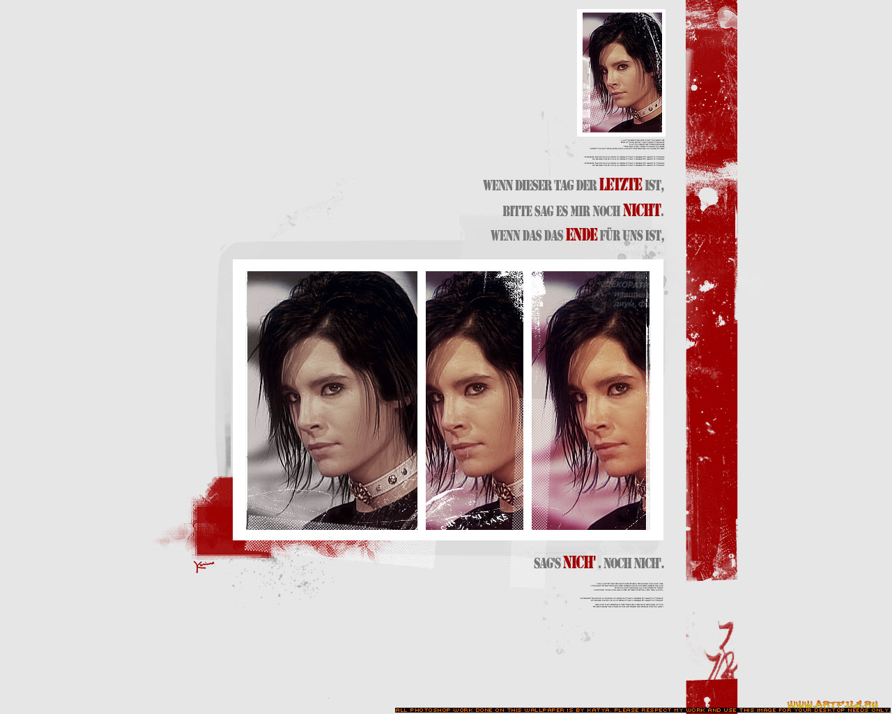 музыка, tokio, hotel